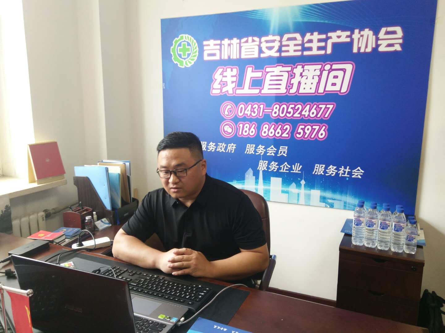 省协会副秘书长王成宇针对线上培训班的管理提出要求我公司总经理张家